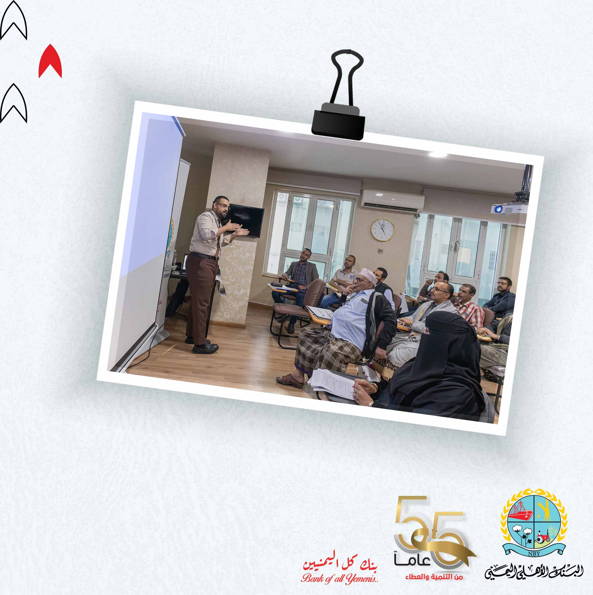 البنك الأهلي اليمني يعزز كفاءات موظفيه بدورة تدريبية في أساسيات الصيرفة الإسلامية